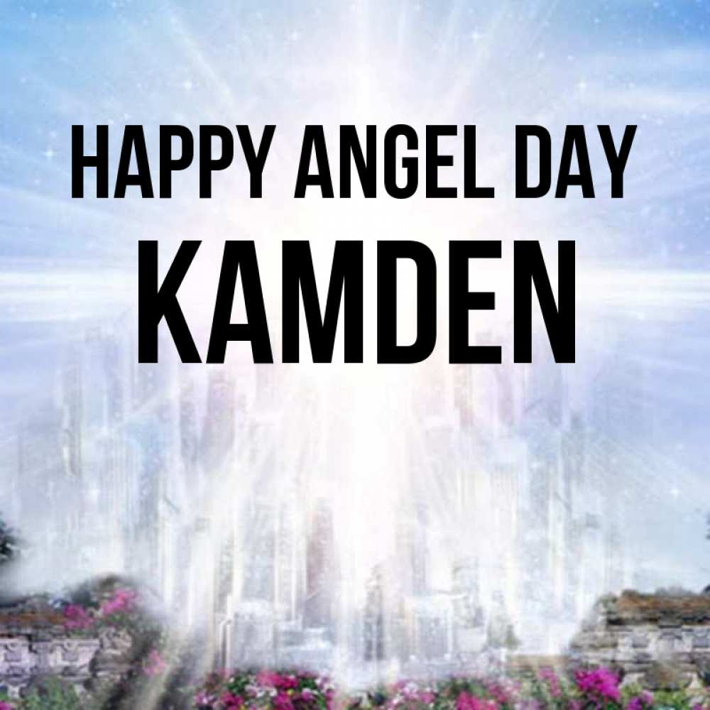 Greetings card с именем, Kamden happy angel day небесный свет Greetings with text for free download 