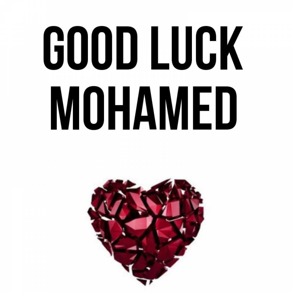 Greetings card с именем, Mohamed Good luck бордовое из кристаллов  1 Greetings with text for free download 