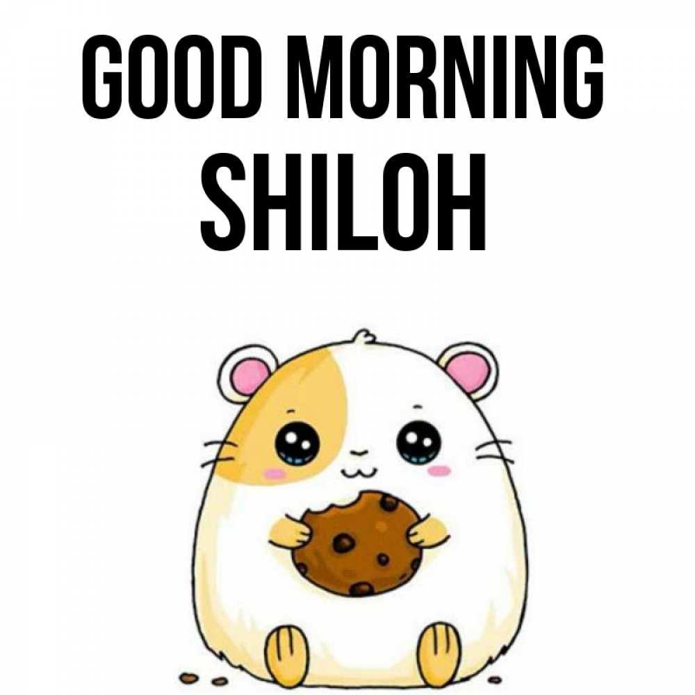 Greetings card с именем, Shiloh Good morning есть печеньку. Утречко Greetings with text for free download 