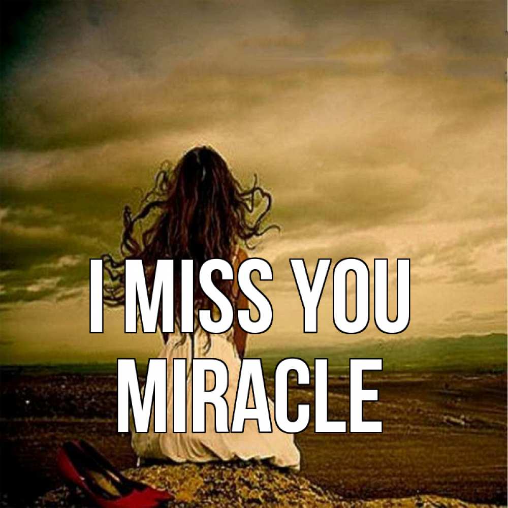 Greetings card с именем, Miracle I miss you возвращайся Greetings with text for free download 