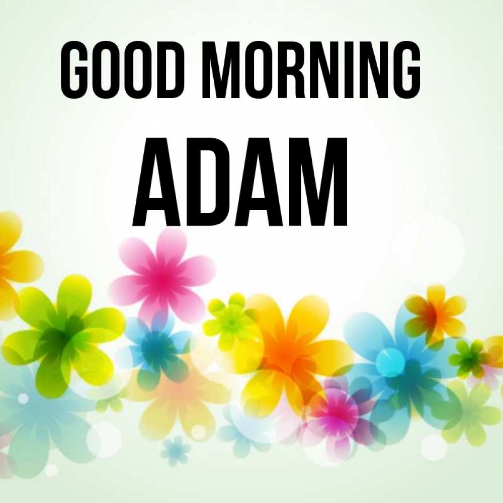 Greetings card с именем, Adam Good morning позитивные цветочки Greetings with text for free download 