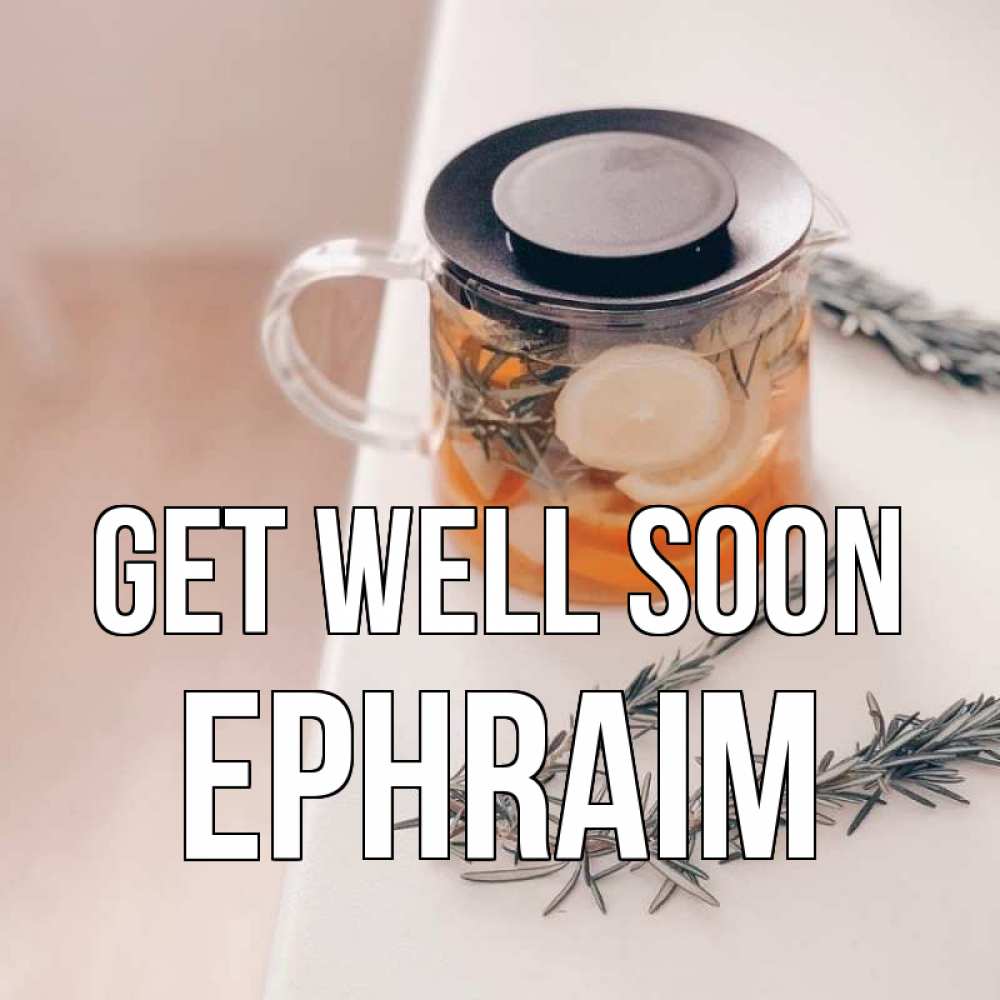 Greetings card с именем, Ephraim Get well soon ну вы там держитесь Greetings with text for free download 