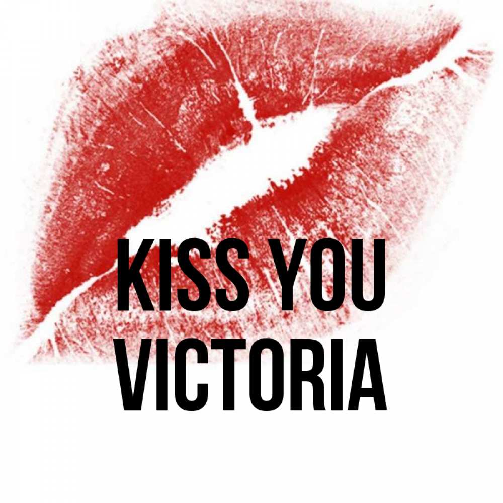 Greetings card с именем, Victoria Kiss you открытка с пожеланием поцелуя Greetings with text for free download 