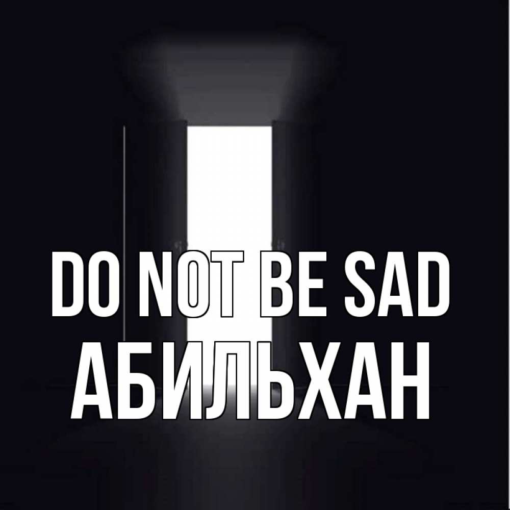 Greetings card с именем, Абильхан Do not be sad открытая дверь Greetings with text for free download 