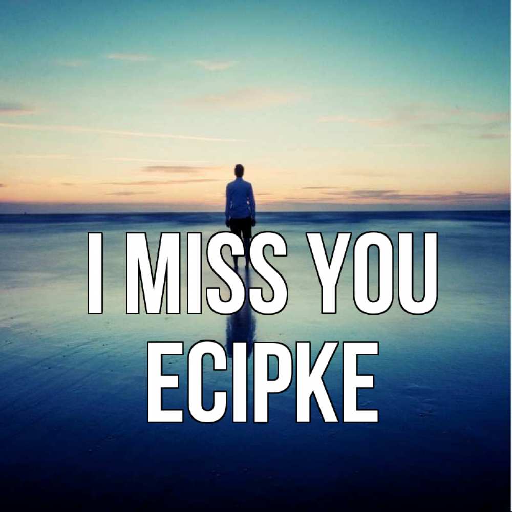 Greetings card с именем, Есірке I miss you зима Greetings with text for free download 