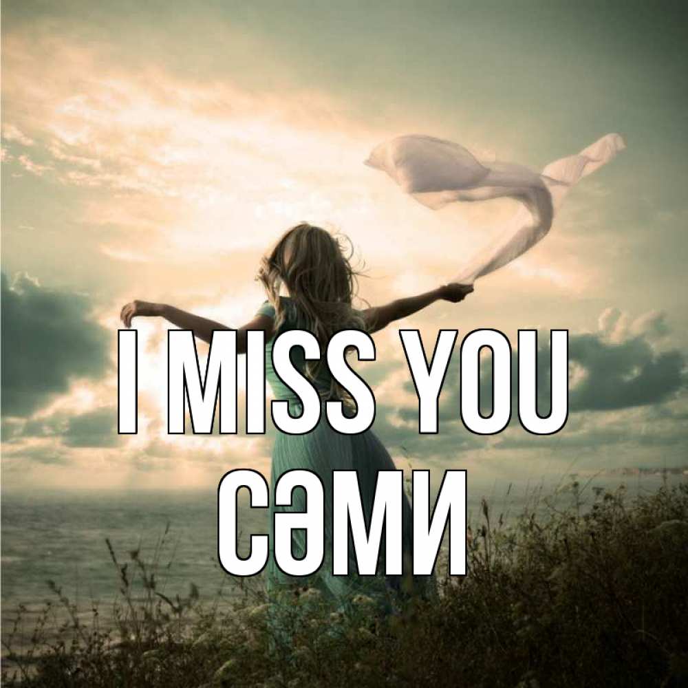 Greetings card с именем, СӘМИ I miss you белый флаг Greetings with text for free download 
