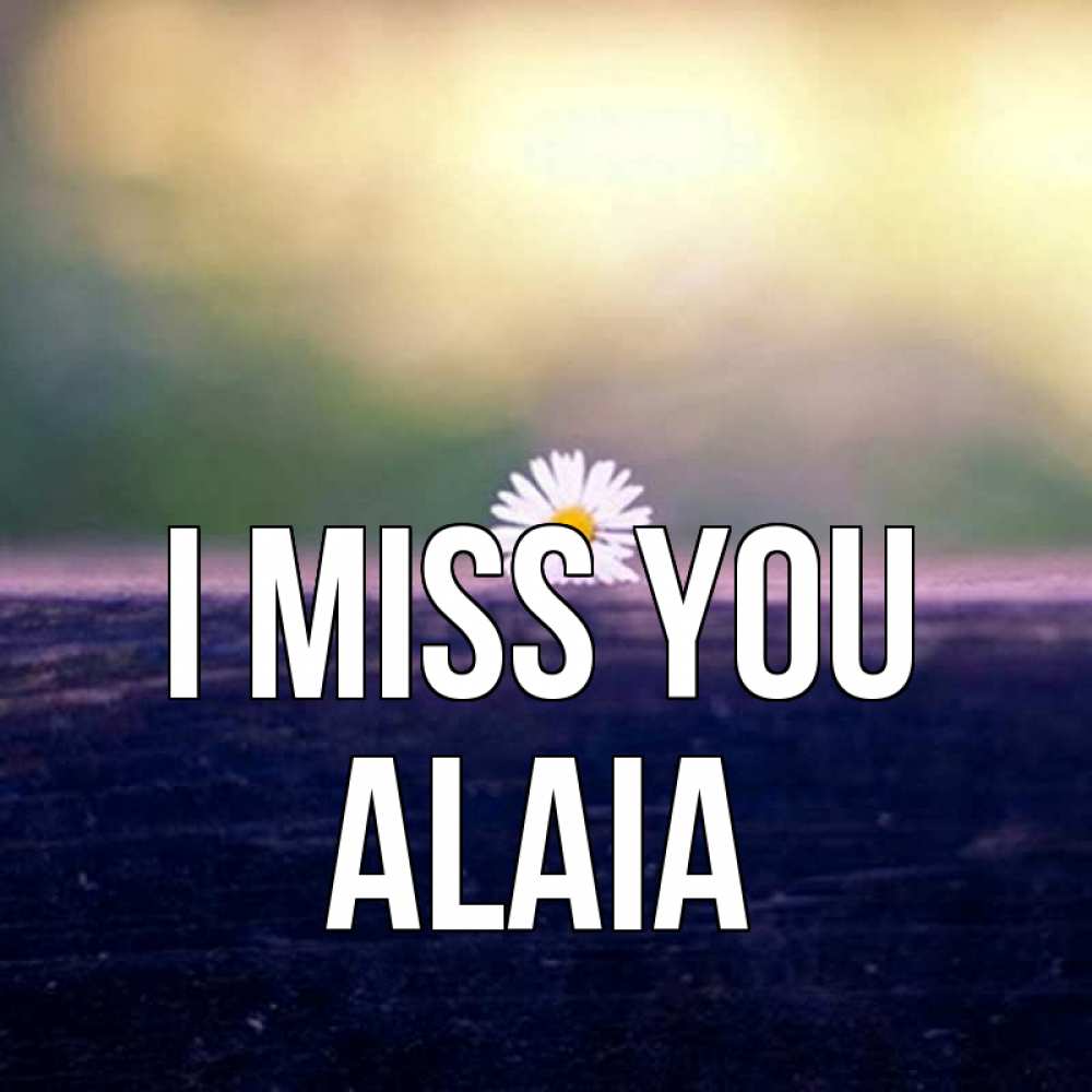 Greetings card с именем, Alaia I miss you приходи в гости Greetings with text for free download 