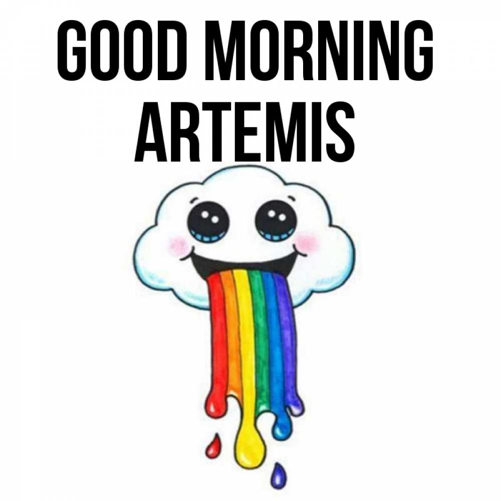 Greetings card с именем, Artemis Good morning утречко Greetings with text for free download 