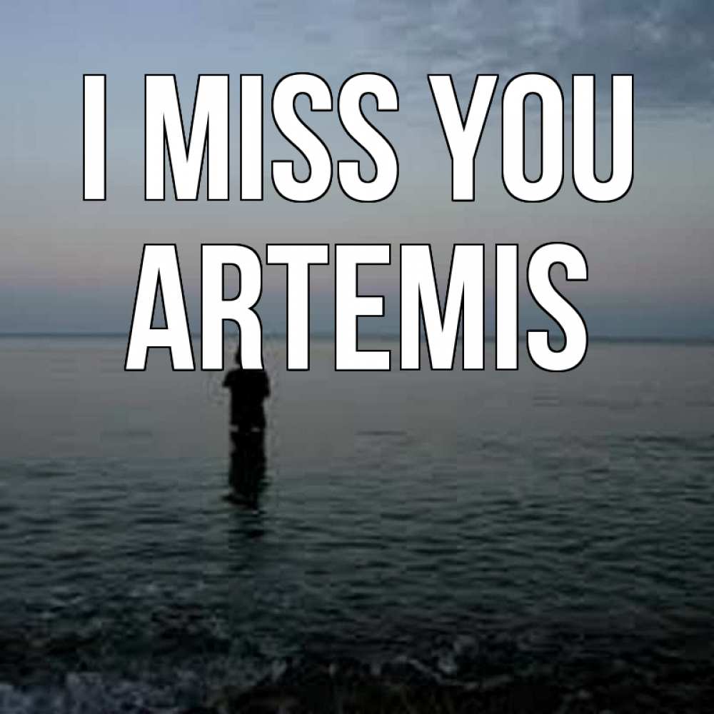 Greetings card с именем, Artemis I miss you скука Greetings with text for free download 