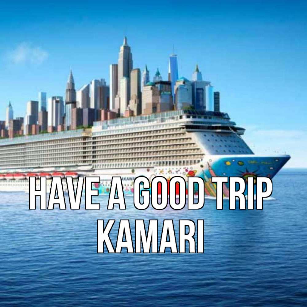 Greetings card с именем, Kamari Have a good trip круизный лайнер с небоскребами Greetings with text for free download 