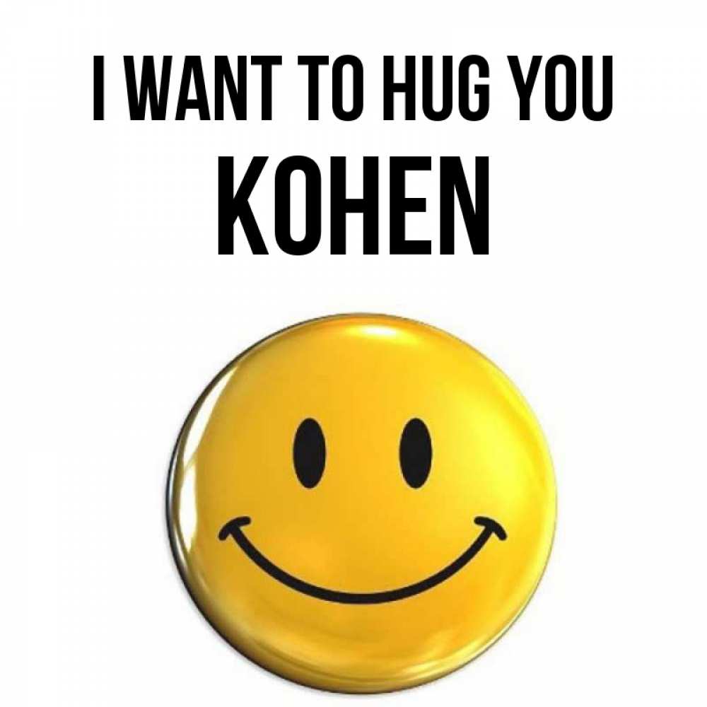Greetings card с именем, Kohen I want to hug you открытки которые можно подписывать онлайн по своему усмотрению бесплатно Greetings with text for free download 