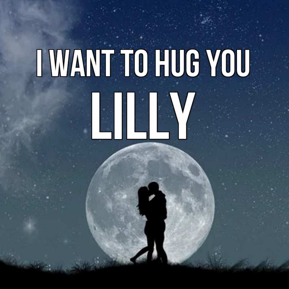 Greetings card с именем, Lilly I want to hug you сладкая парочка Greetings with text for free download 