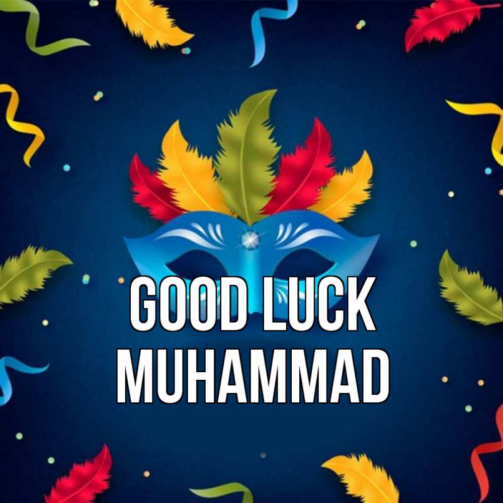 Greetings card с именем, Muhammad Good luck маска Greetings with text for free download 