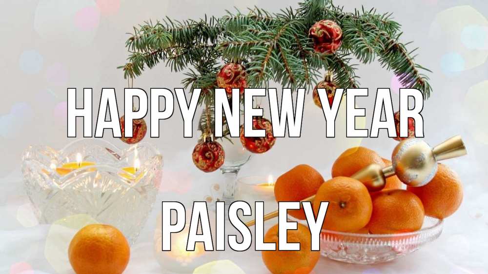 Greetings card с именем, Paisley Happy New Year мандарины Greetings with text for free download 