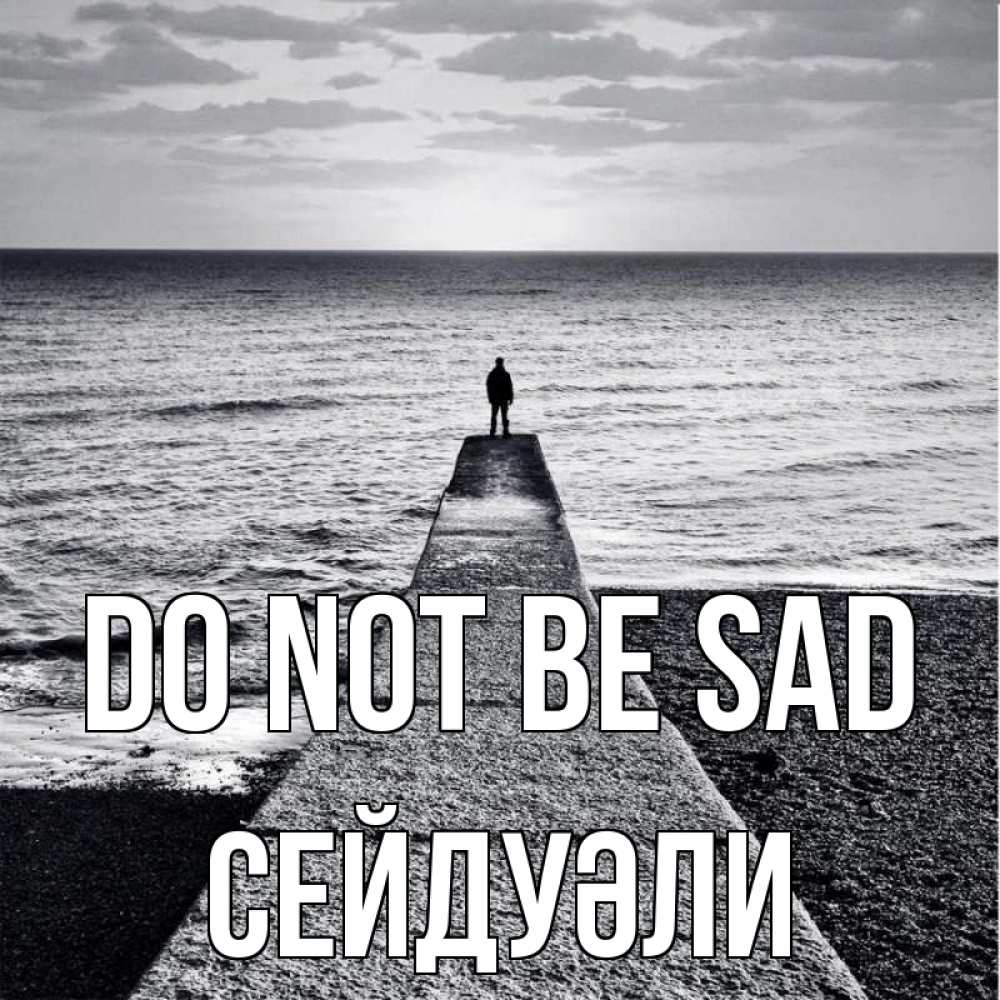 Greetings card с именем, СЕЙДУӘЛИ Do not be sad море Greetings with text for free download 