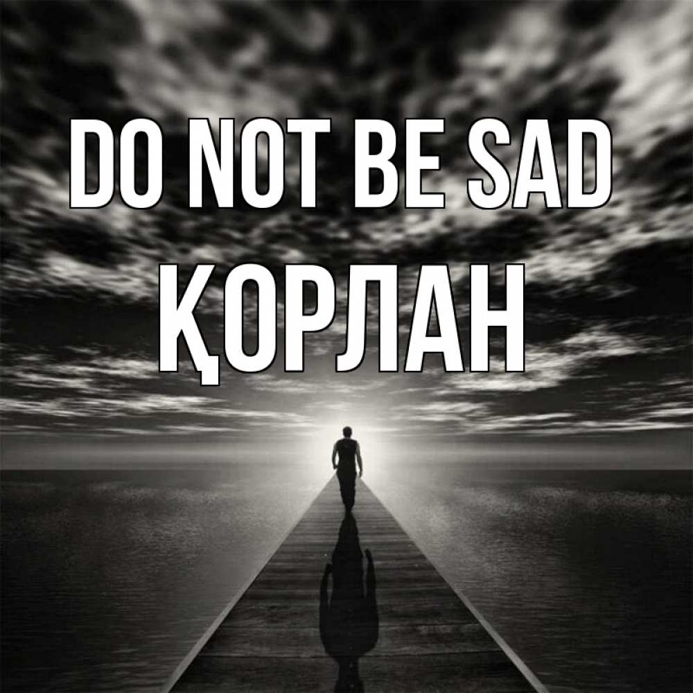 Greetings card с именем, ҚОРЛАН Do not be sad человек Greetings with text for free download 