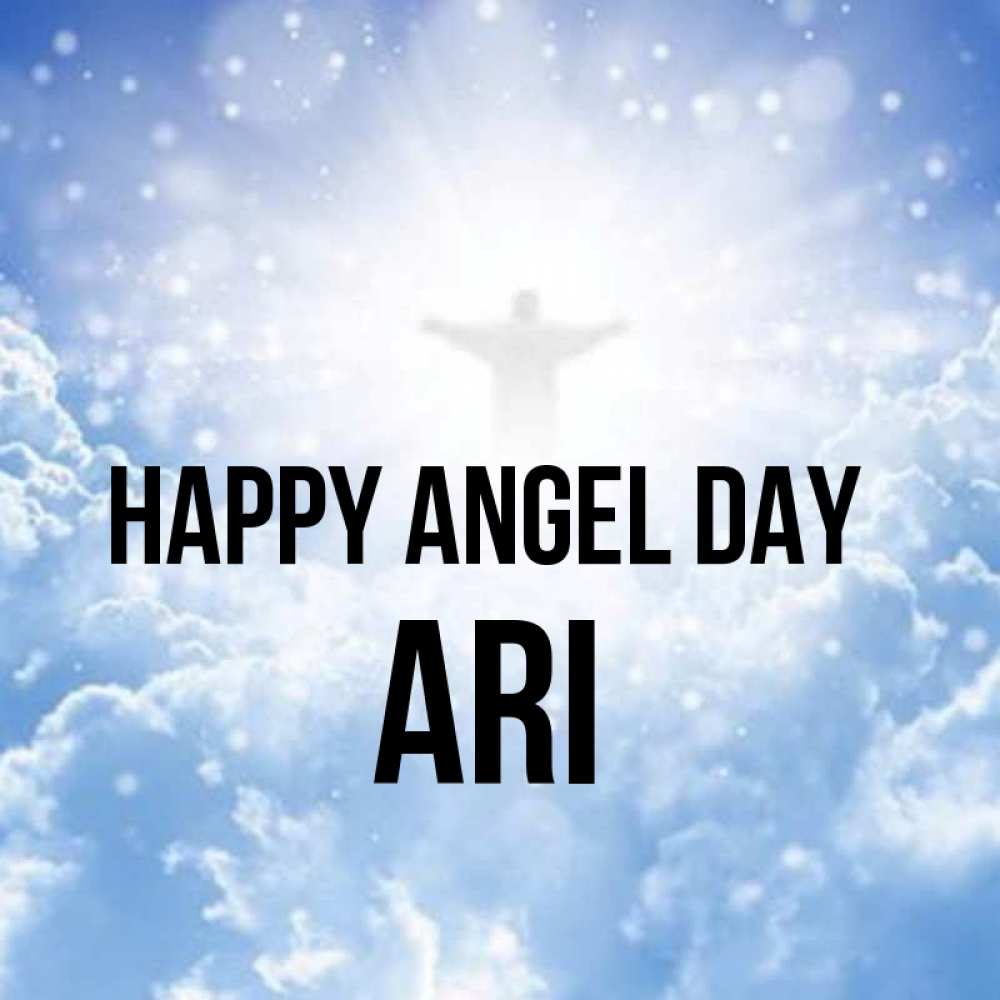 Greetings card с именем, Ari happy angel day ангел на облаках в свете солнца Greetings with text for free download 