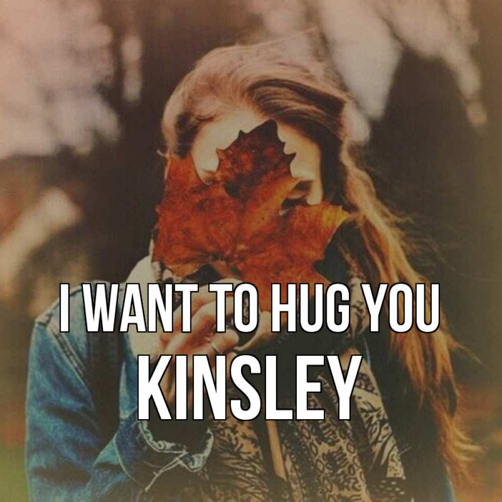 Greetings card с именем, Kinsley I want to hug you осеннее настроение и рыжая Greetings with text for free download 