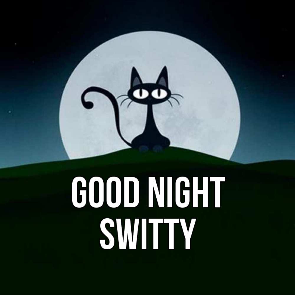 Greetings card с именем, switty Good night хорошо выспаться ночью и без кошмаров Greetings with text for free download 