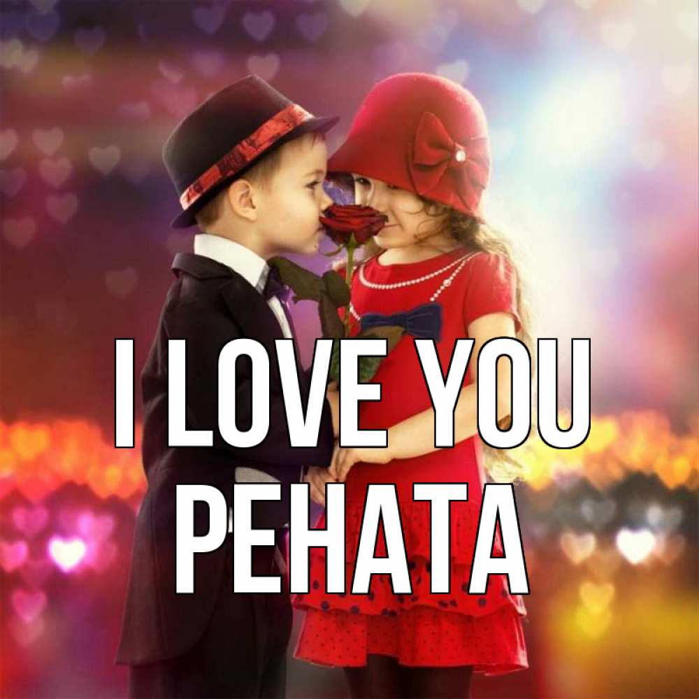 Greetings card с именем, Рената I love you черное и красное и роза Greetings with text for free download 