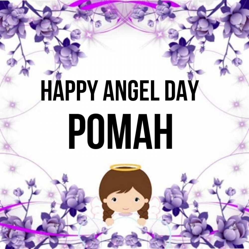 Greetings card с именем, Роман happy angel day с именинами в рамочке Greetings with text for free download 