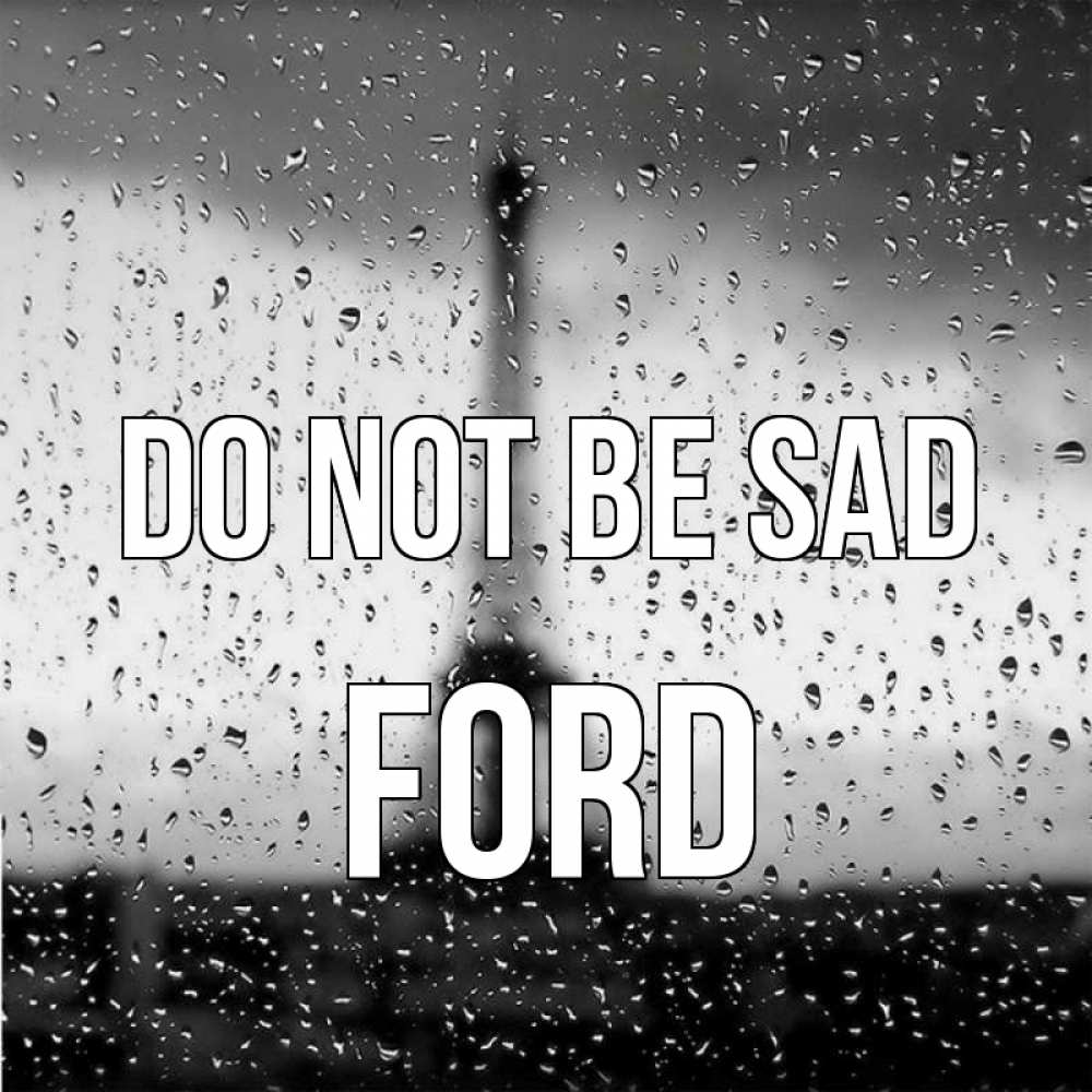 Greetings card с именем, Ford Do not be sad Париж и Эйфелева башня Greetings with text for free download 