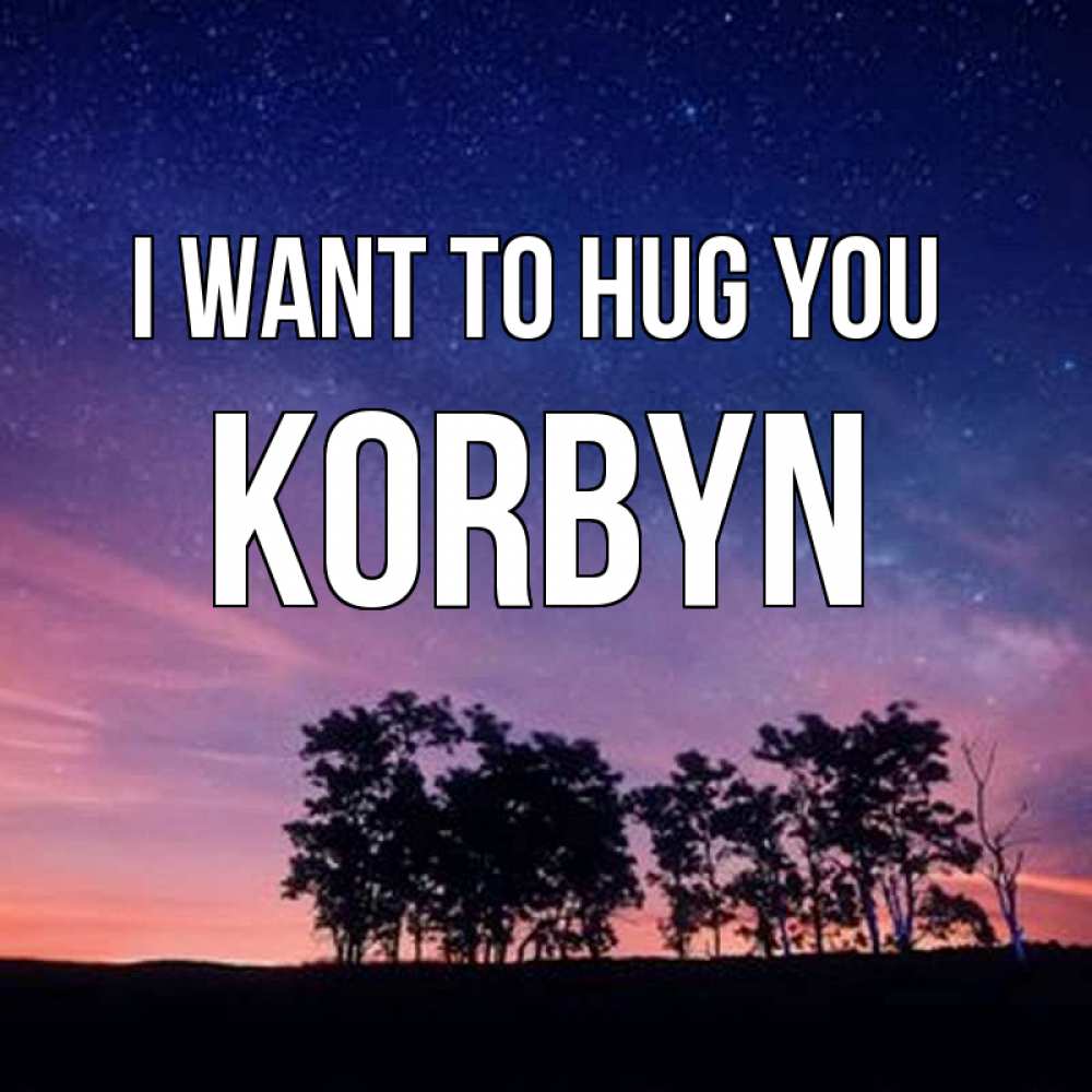 Greetings card с именем, Korbyn I want to hug you силуэты деревьев Greetings with text for free download 