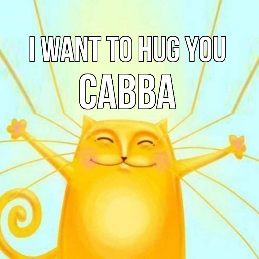 Greetings card с именем, Савва I want to hug you солнечный обнимашечный кот Greetings with text for free download 
