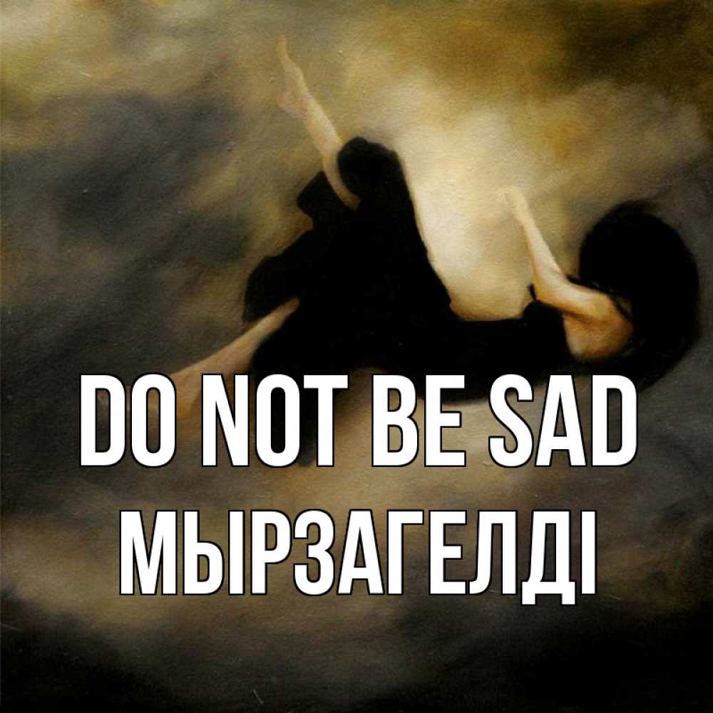 Greetings card с именем, Мырзагелді Do not be sad девушка падает Greetings with text for free download 