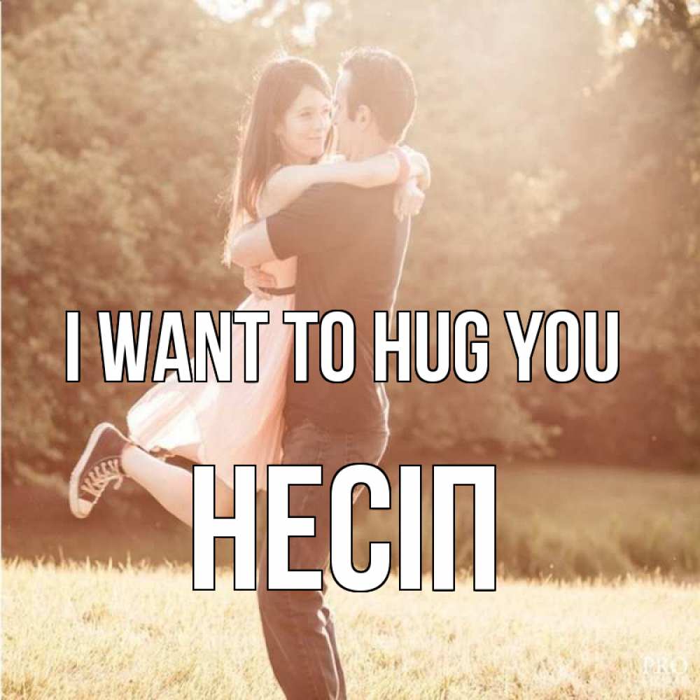 Greetings card с именем, НЕСІП I want to hug you парень и девушка фото под фильтром Greetings with text for free download 