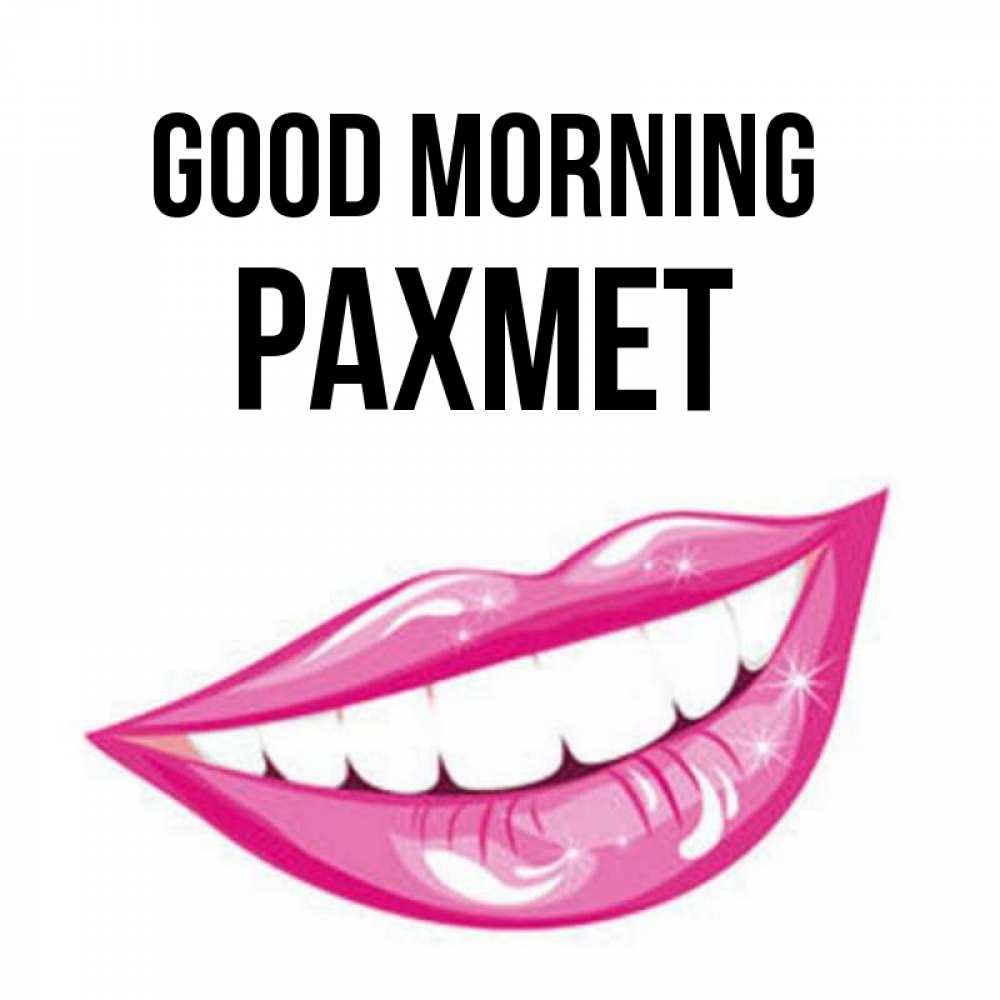 Greetings card с именем, РАХМЕТ Good morning розовые губы и белые зубы Greetings with text for free download 