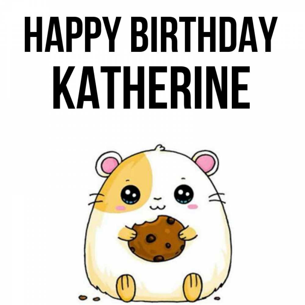 Greetings card с именем, Katherine Happy Birthday с днюхой Greetings with text for free download 