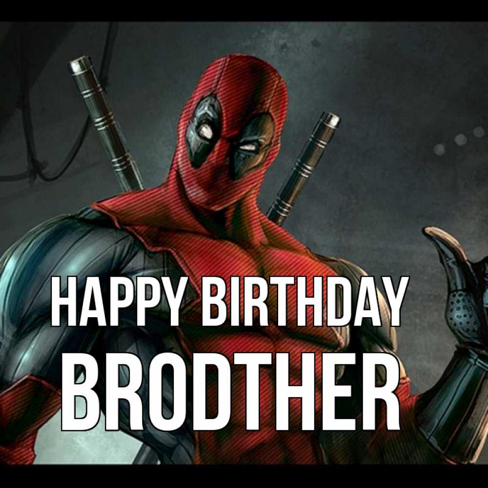 Greetings card с именем, brodther Happy Birthday марвел супергерои Greetings with text for free download 