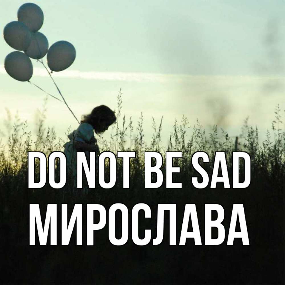 Greetings card с именем, Мирослава Do not be sad ребенок Greetings with text for free download 