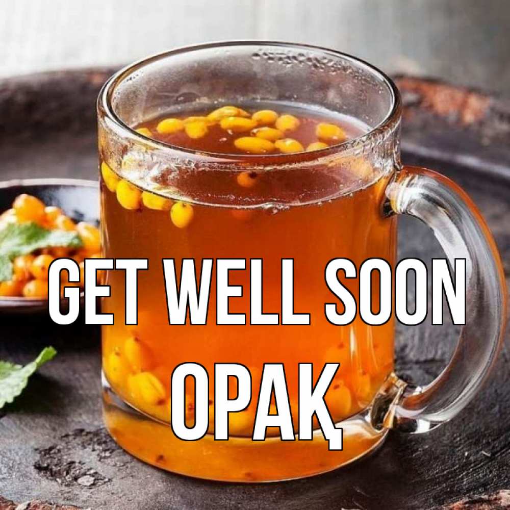 Greetings card с именем, ОРАҚ Get well soon лекарство от простуды Greetings with text for free download 