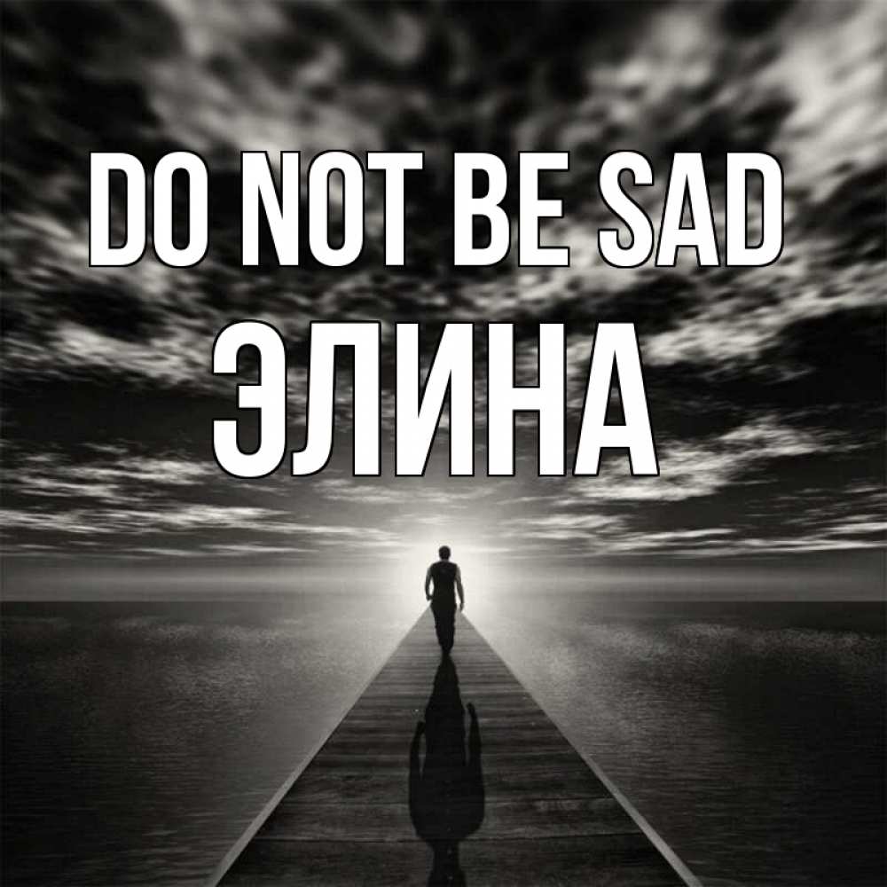 Greetings card с именем, Элина Do not be sad человек Greetings with text for free download 