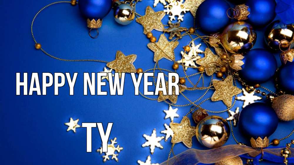Greetings card с именем, Ty Happy New Year ёлочные украшения Greetings with text for free download 