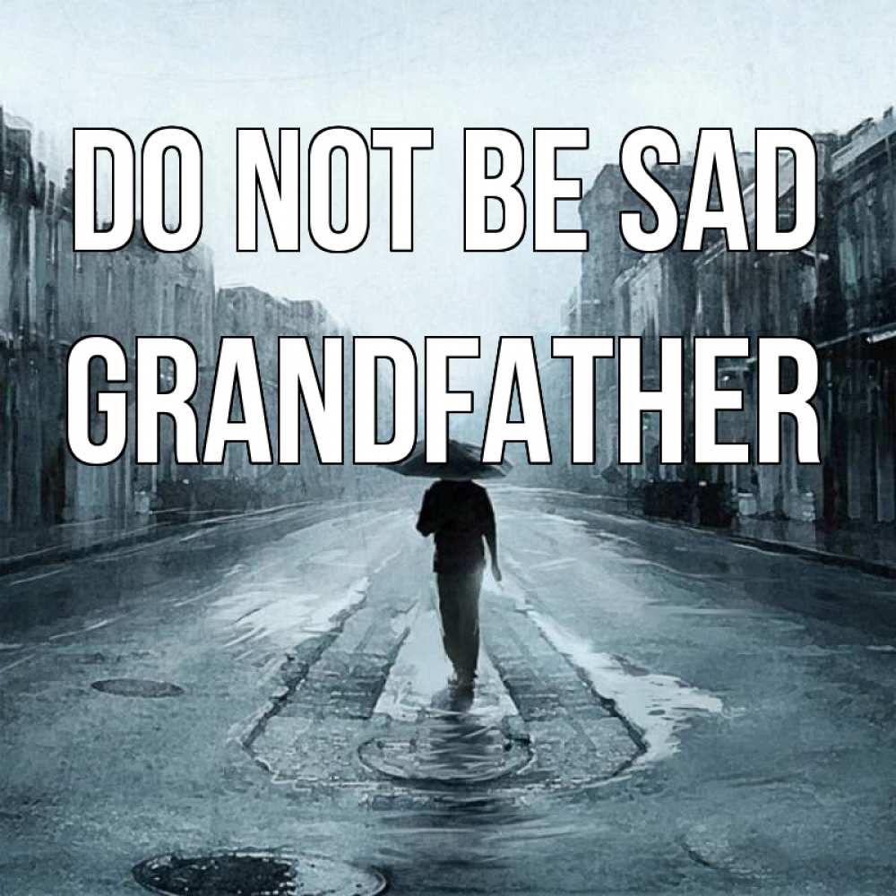 Greetings card с именем, grandfather Do not be sad опустевшая улица Greetings with text for free download 