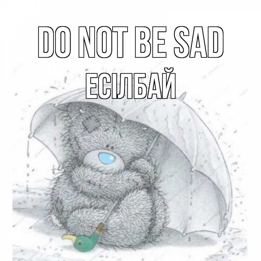 Greetings card с именем, Есілбай Do not be sad медвежонок с зонтом Greetings with text for free download 