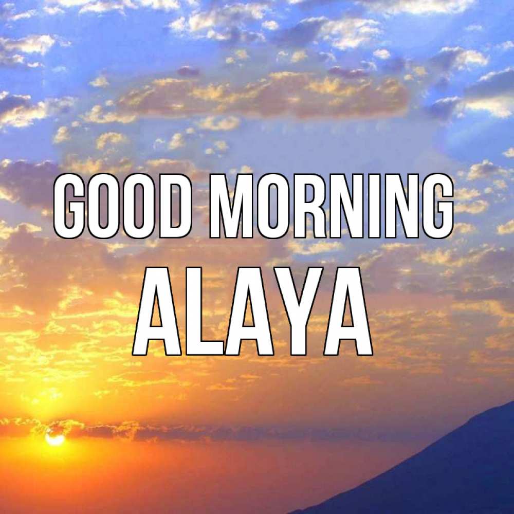 Greetings card с именем, Alaya Good morning облака и солнце Greetings with text for free download 
