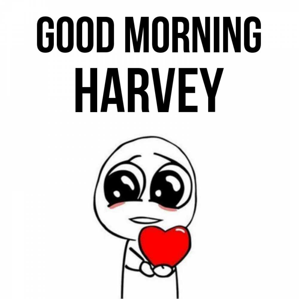 Greetings card с именем, Harvey Good morning позитивные открытки Greetings with text for free download 