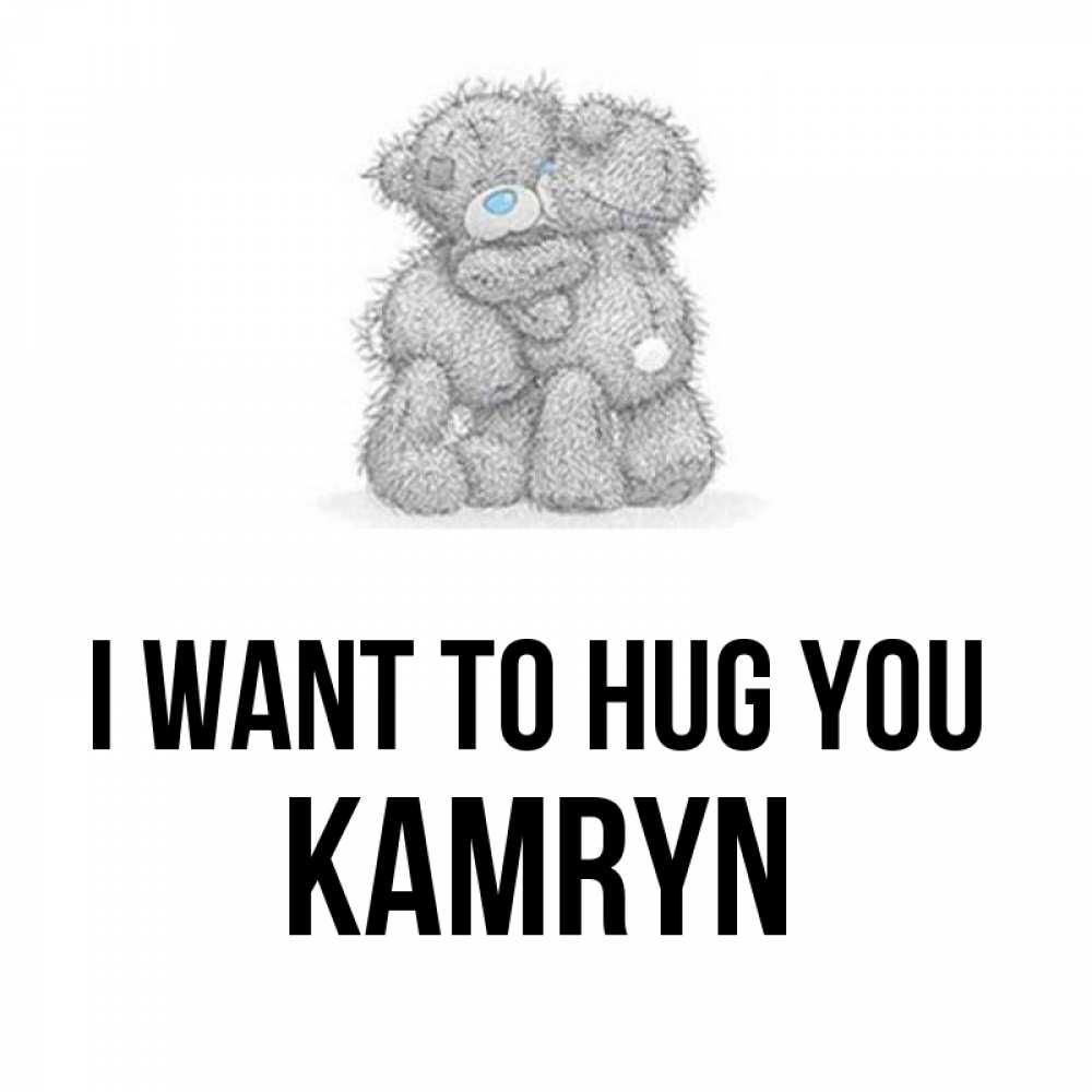 Greetings card с именем, Kamryn I want to hug you два теддика Greetings with text for free download 