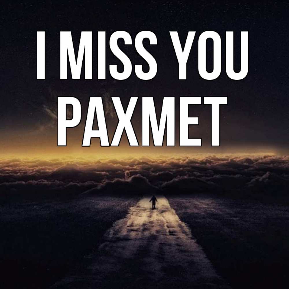Greetings card с именем, РАХМЕТ I miss you идем Greetings with text for free download 