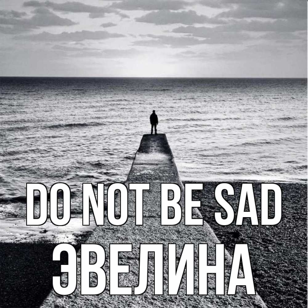 Greetings card с именем, Эвелина Do not be sad море Greetings with text for free download 