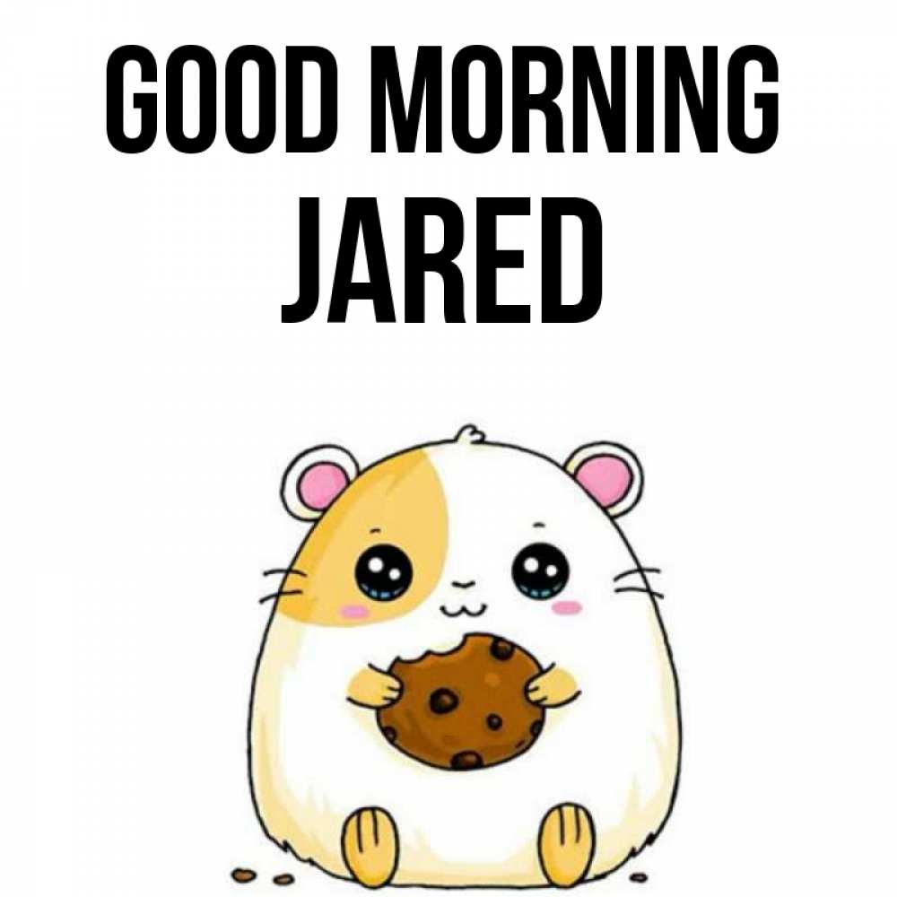 Greetings card с именем, Jared Good morning есть печеньку. Утречко Greetings with text for free download 