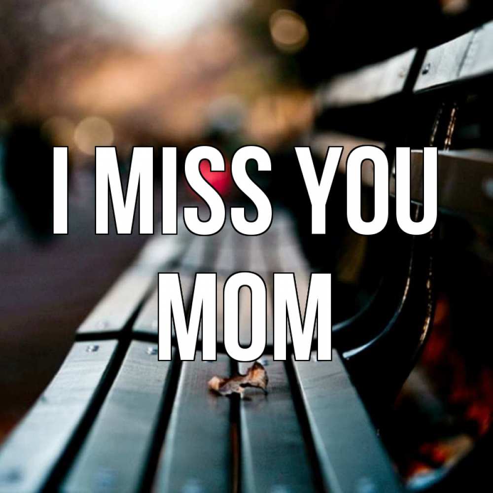 Greetings card с именем, mom I miss you приходи скорее Greetings with text for free download 