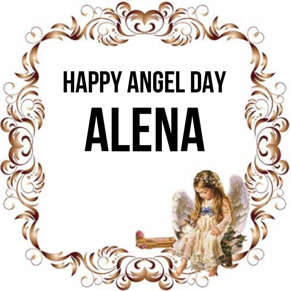 Greetings card с именем, Alena happy angel day рамочка из перьев и ангелочек Greetings with text for free download 