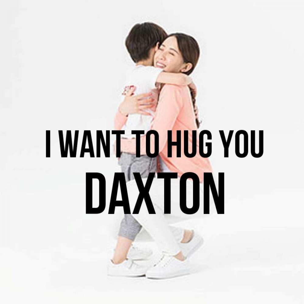 Greetings card с именем, Daxton I want to hug you соскучилась по сыну Greetings with text for free download 