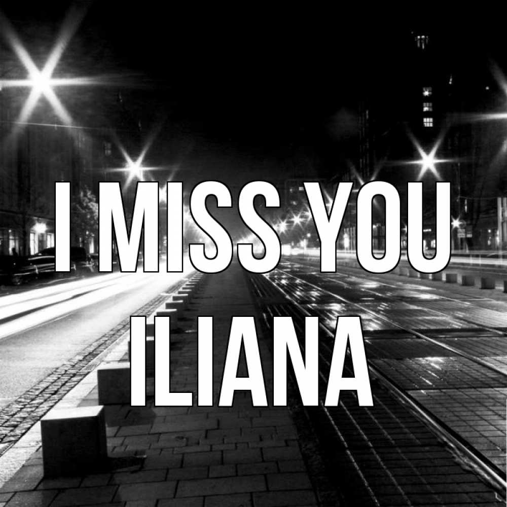 Greetings card с именем, Iliana I miss you проспект Greetings with text for free download 