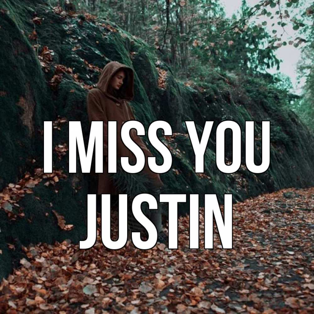 Greetings card с именем, Justin I miss you скука 1 Greetings with text for free download 